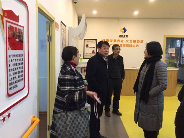 省民政廳、財(cái)政廳領(lǐng)導(dǎo)到我司調(diào)研指導(dǎo)社區(qū)居家養(yǎng)老服務(wù)工作