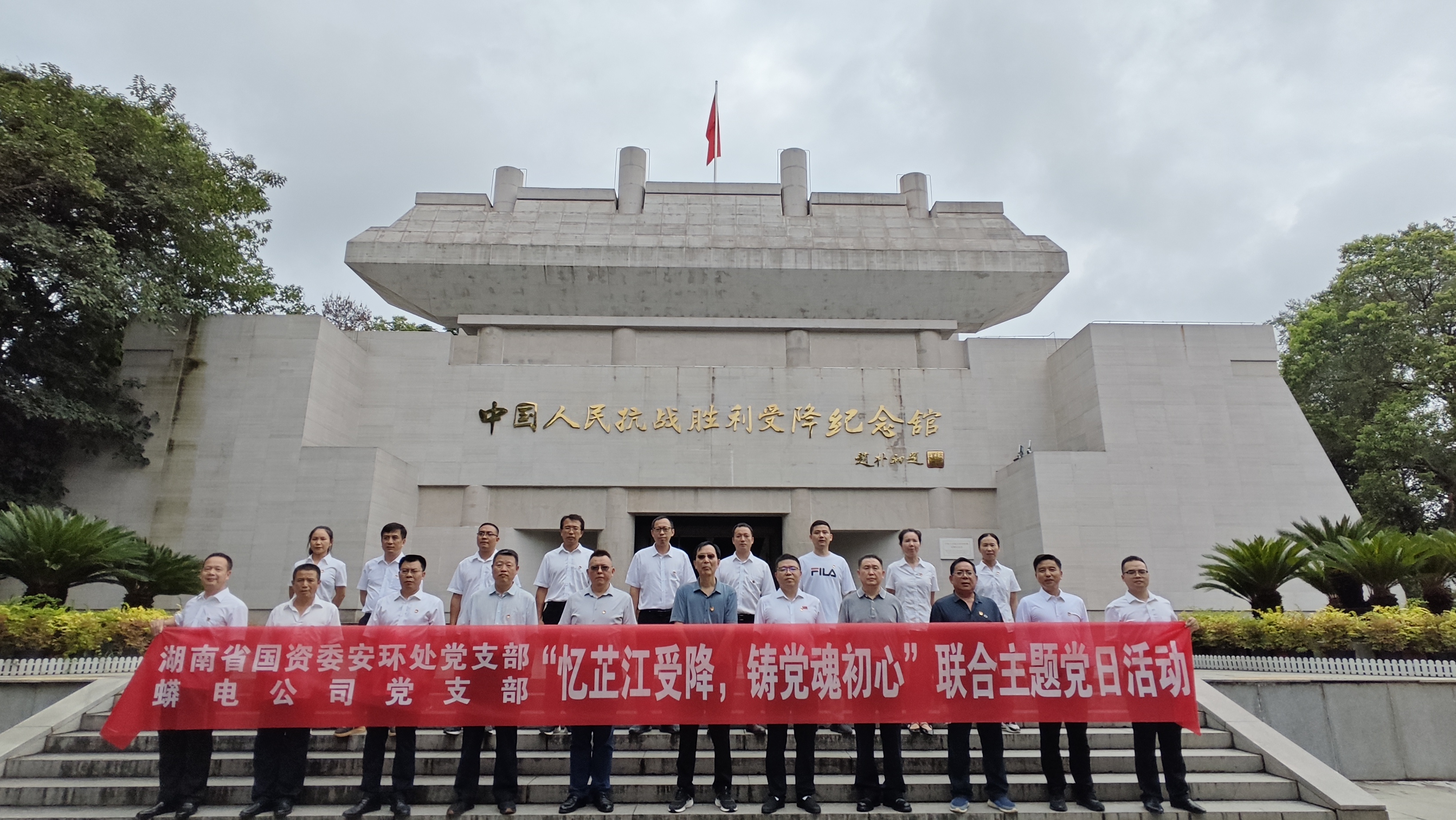 聯合黨建.jpg