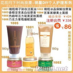 韓國花前月下09化妝品 北京、上海、重慶代理批發加盟招商
