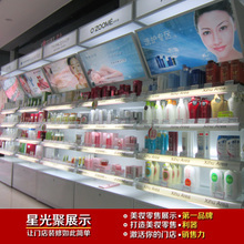最新最全化妝品柜臺批發返利攻略，一淘網助您掘金美妝市場