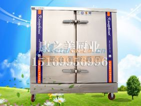 微電腦蒸飯柜 高品質蒸飯車的理想選擇 |